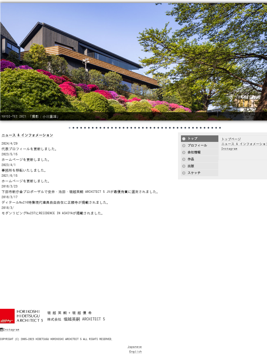 岡*嗣様 【岡本英嗣】平岩18種目別＋田中 岡田 英嗣 | 丸紅株式会社 理事 司ゴム電材株式会社 顧問 - TBM FAN ACTION